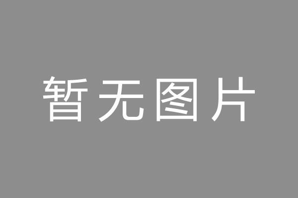 珠海市公积金贷款怎么办理？